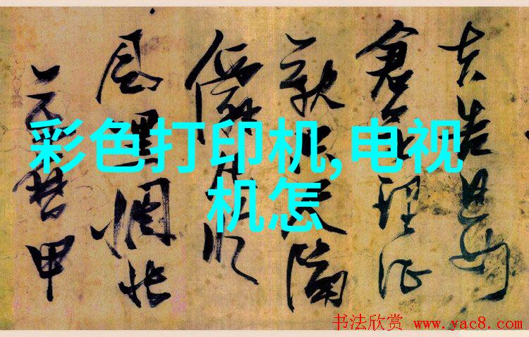 海信视像公布半年报 上半年净利减少1956
