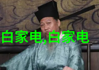 寒潮大降温将为新能效空调带来怎样的舞台