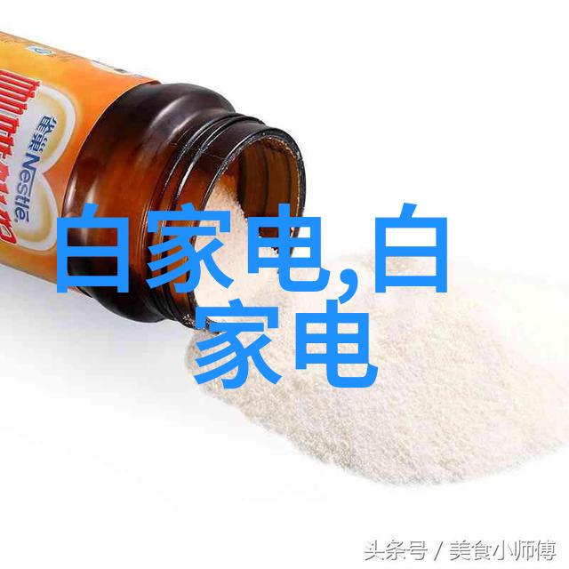 TCL创始人董事长李东生 完善海外产业链布局 提升全球竞争力