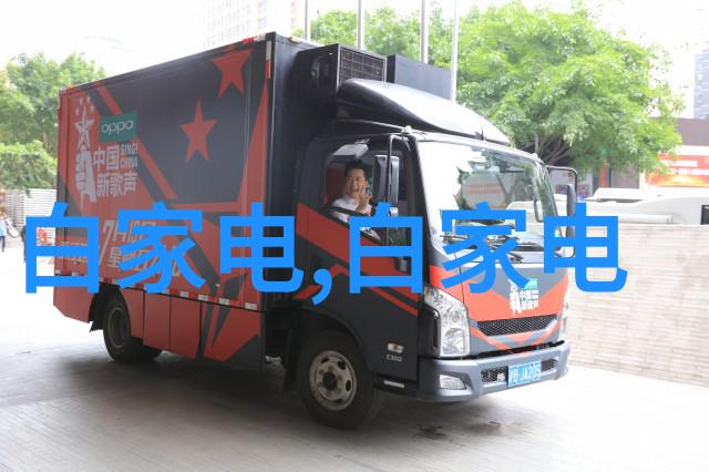 消费风向渐变 空调企业技术创新破局求进