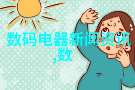 全球首座多联机中央空调灯塔工厂落户海信