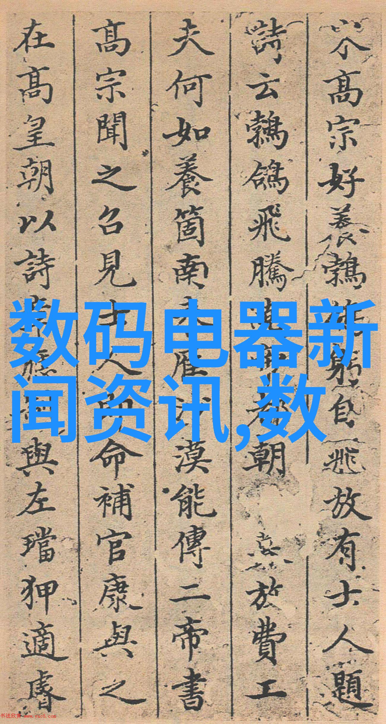 TCL华星旗下光电显示公司增资至201亿