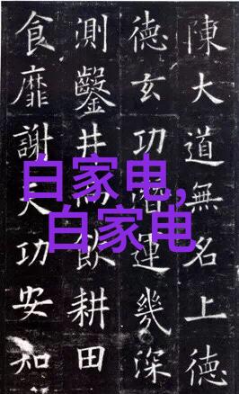 格力电器公开热管理系统和电动汽车专利并成立有色金属相关公司