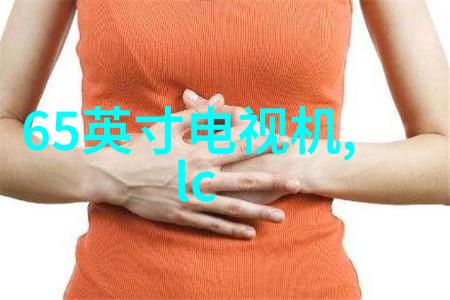 五菱汽车零部件公司跨界造家电量产电视机后壳组件