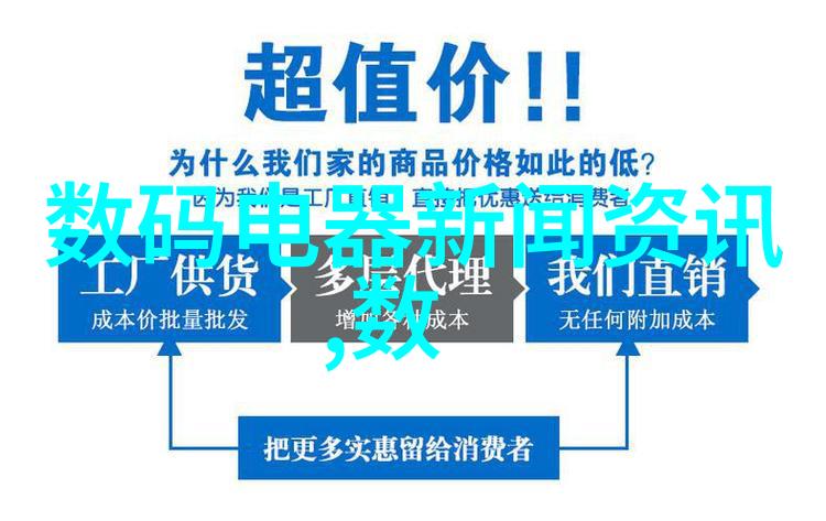 TCL中环新任CEO落定 80后王彦君接棒