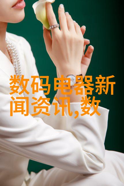 浙江智家浙优消费品首批优质推荐产品名单正式公布