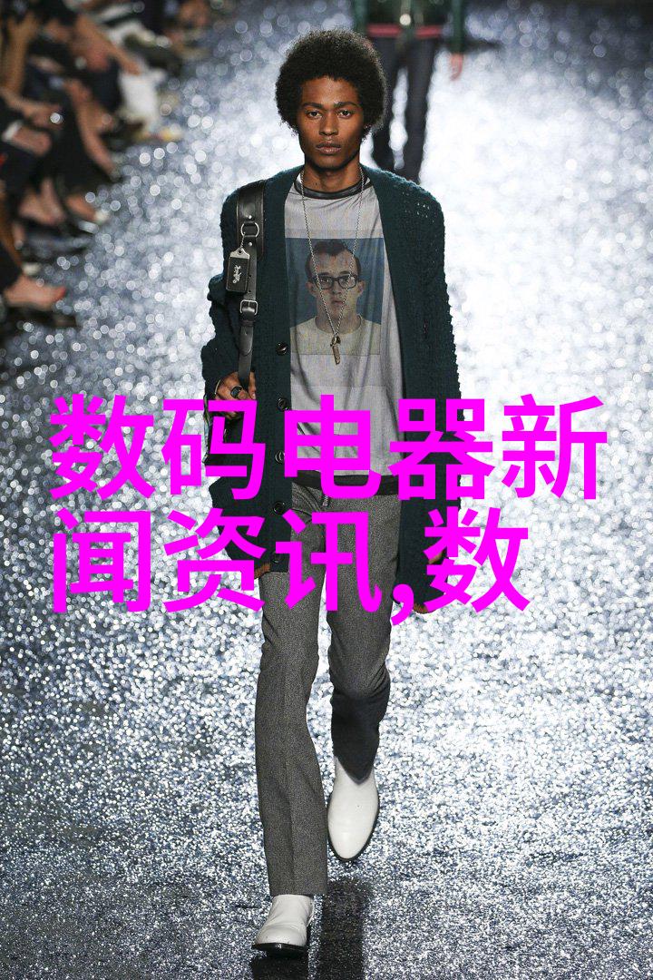 设立废弃电器电子产品处理专项资金