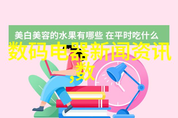 广东TCL智慧家电董事长胡殿谦因工作原因辞职